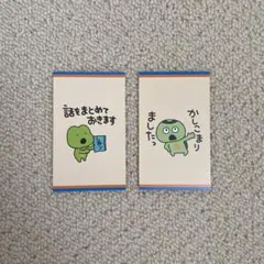 にしむらゆうじのひみつ展 入場特典
