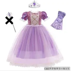 ラプンツェル ドレス ティアラ 手袋セット 100cm