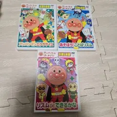 【新品ケース】それいけ！ アンパンマン '23 DVD 4卷セット レンタル 新品ケース】それいけ！ アンパンマン '23 DVD 4卷セット