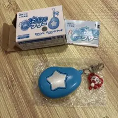 2025 進研ゼミ　こどもチャレンジ　おまもり防犯ブザー　新品