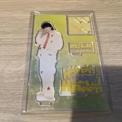 M!LK 吉田仁人 アクスタ HAPPY！HAPPY！HAPPY！ ハハハッピー