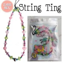 String Ting ストリングディング 台湾風 正規品 パステル
