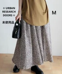 【未使用品】URBAN RESEARCH DOORS ロングフレアスカート Ｍ