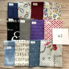 ［42］ハギレセット　カットクロスセット　パッチワーク　さまざまなサイズ