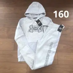 アンダーアーマー 上下セット グレー 160cm