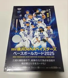 BBM 2025 横浜DeNAベイスターズ 未開封 1box シュリンク付