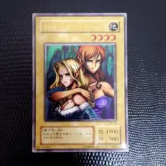 2025年最新】遊戯王 ヂェミナイ・エルフ アルティメット bc－34