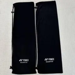 【未使用】　ヨネックス　バドミントン　ラケットケース