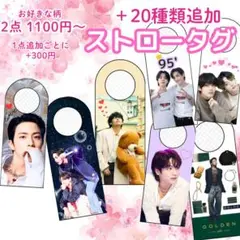 2025年最新】muse ジミン スカーフの人気アイテム - メルカリ