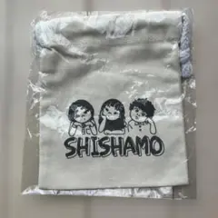 SHISHAMO 巾着　未使用