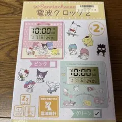 サンリオキャラクターズ 電波時計 グリーン