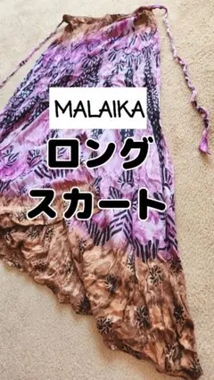 MALAIKA ロングスカート 100%レーヨン製