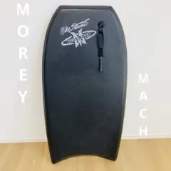 【送料無料】MOREYモーレー　ボディボード MACH 7-43