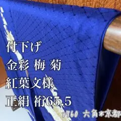 Item thumbnail for item a73ee42c-ca33-4e92-a59c-0eb5bab3b7da