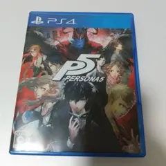 PS4 ペルソナ5