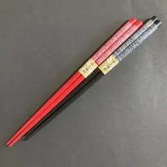 夫婦箸