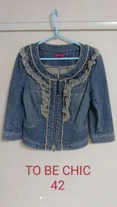 トゥービーシック TO BE CHIC 42 Gジャン ★ デニムジャケット