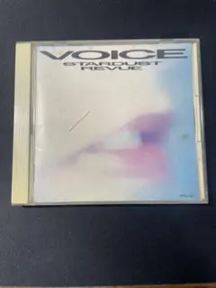 STARDUST REVUE VOICE WPC1-433