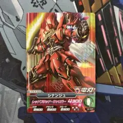 シナンジュ　M ガンダム　トライエイジ