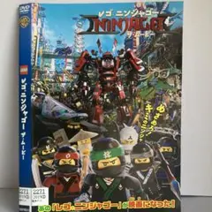 ★レゴ ニンジャゴー ザムービー [DVD]★送料無料★7128