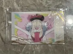 ワンピース DR.ベガパンク カード