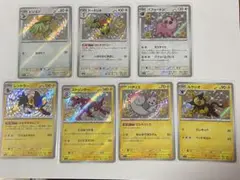 匿名発送　シャイニー s 色違い　７枚セット