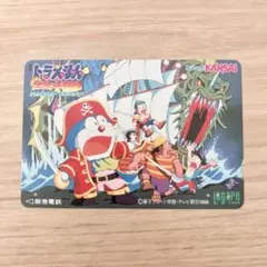 ドラえもん のび太の南海大冒険　1998 ラガールカード　使用済み