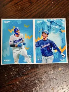 即購入可◎ボスラー、岡林セット　竜ブロマイド