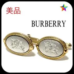 美品✨バーバリー カフリンクス カフス 高級感 シルバー×ゴールド