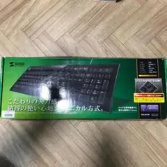 25669 タ SANWASUPPLY サンワ SKB-MK2BK