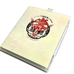 ミュージカル 刀剣乱舞 五周年記念 壽 乱舞音曲祭〈2枚組〉Blu-ray