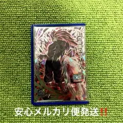 Item thumbnail for item dd79bd0e-6708-40c6-a80c-635c327dcaeb