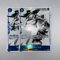 ホワイティベイ パラレル 2枚 エース＆ニューゲート