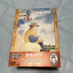 赤毛のアン DVDメモリアルボックス〈2009年8月21日までの期間限定生産・…