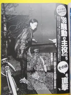 【中古】 逃亡者/幻冬舎/石井苗子 ☆れ 逃亡者 / 石井苗子 / 幻冬舎 - メルカリ