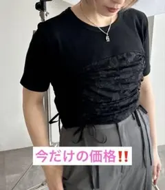 apres jour mignon シアーレースドロスト切り替えリブTシャツ