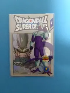 ドラゴンボール スーパーダイバーズ 第5弾EXR クウラ