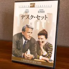 【日本劇場未公開】デスク・セット DVD