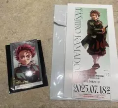 竈門炭治郎　ランダムカード