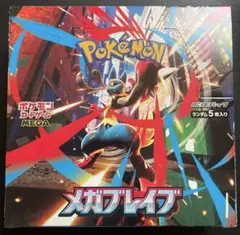 ポケモンカード　メガブレイブ　1BOX