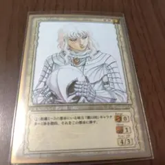 2025年最新】ベルセルクカードゲームグリフィスの人気アイテム