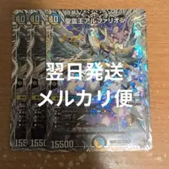 翌日発送 聖霊王 アルファリオン 銀 3枚 メルカリ便