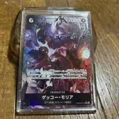 ワンピースカード ゲッコー・モリア パラレル