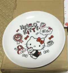 ハローキティお皿