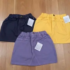 ☆新品　かわいいスカート　3色セット　パープル・イエロー・ネイビー　100