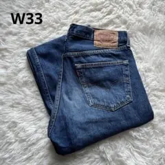 【美品】Levi's 501 W33 ユーロ