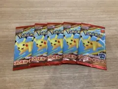 ポケモンカード プロモパック 5パック