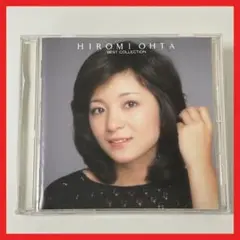 太田裕美 ベスト・コレクション【MC11】