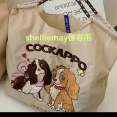 犬柄刺繍バック　トートバック　ナイロン製　エコバッグ新品未使用