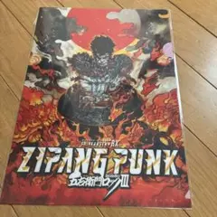 五右衛門ロックIII クリアファイル